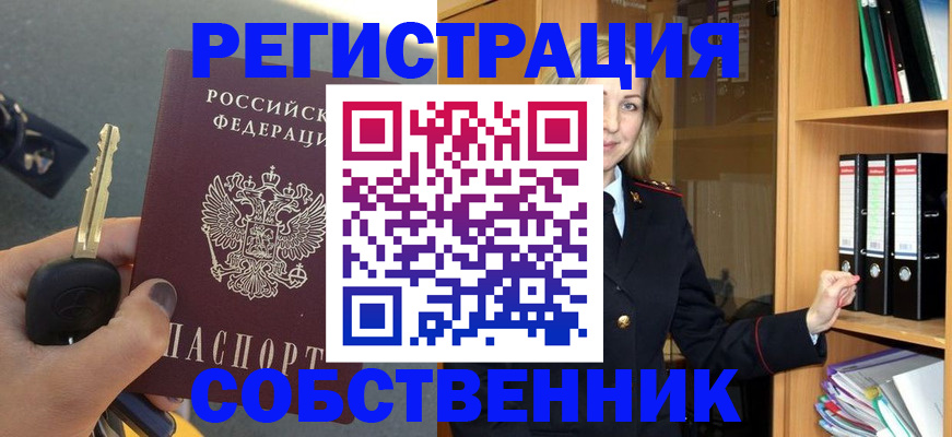 временная регистрация госуслуги в Углегорске